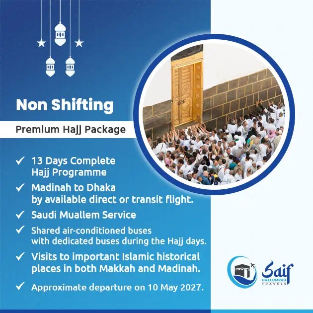 13 Days non-shifting premium Hajj package