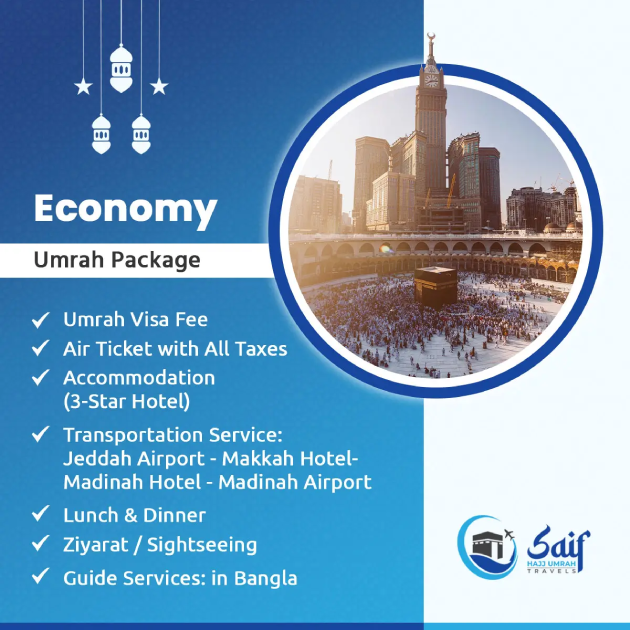 Economy Umrah Package Key Features