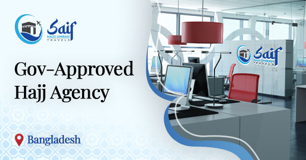 বাংলাদেশ থেকে উমরাহ প্যাকেজ ২০২৫