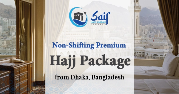 13-Day non-shifting premium Hajj package from Dhaka